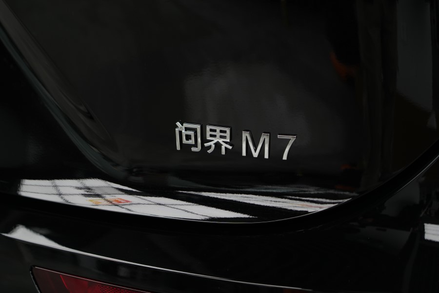 問界M7裝貼TPU隱形車衣